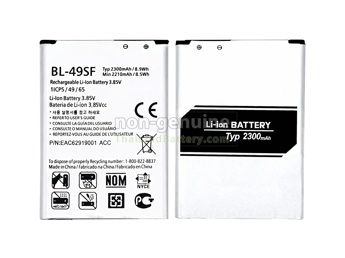 แบตเตอรี่สำหรับ LG G4BEAT