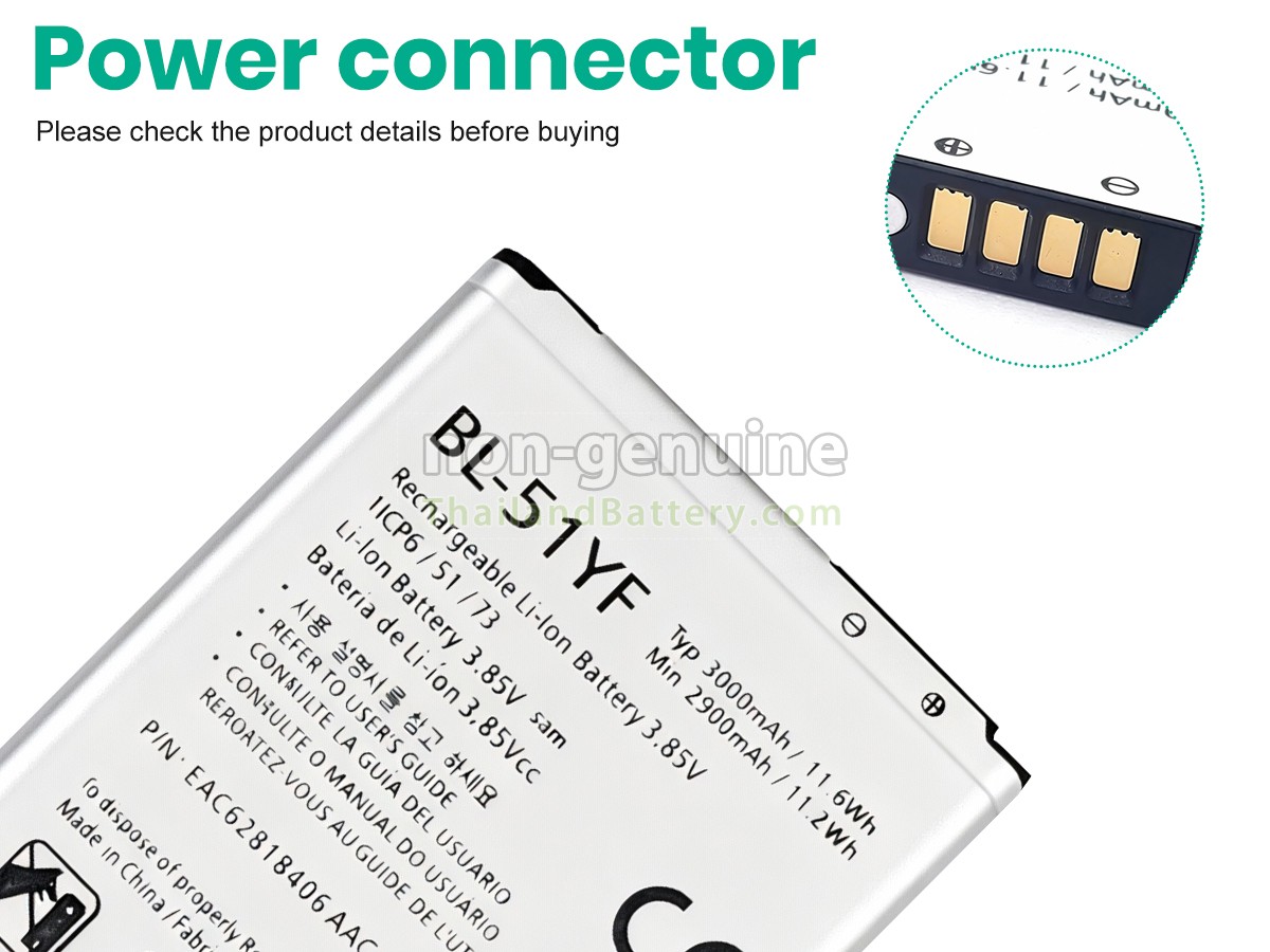 แบตเตอรี่สำหรับ LG BL-51YF
