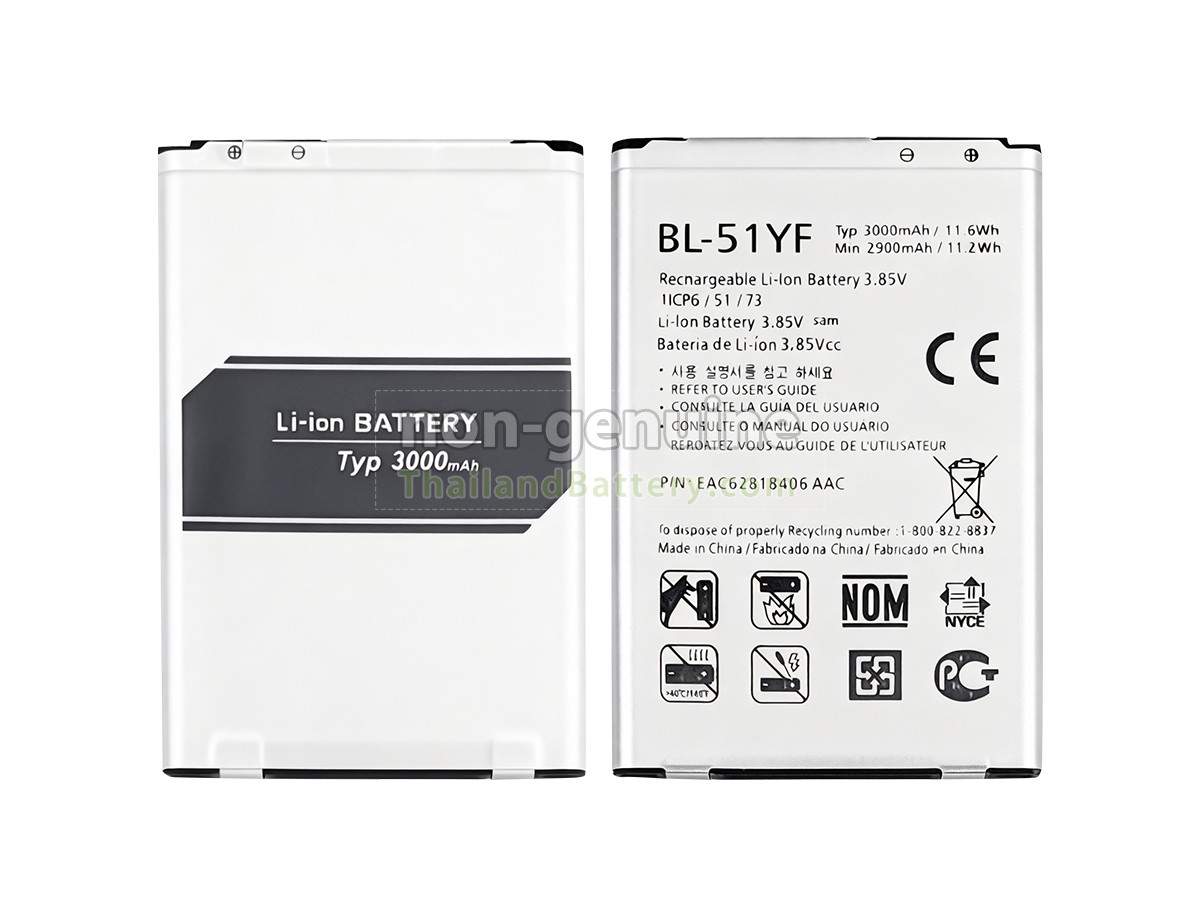 แบตเตอรี่สำหรับ LG BL-51YF