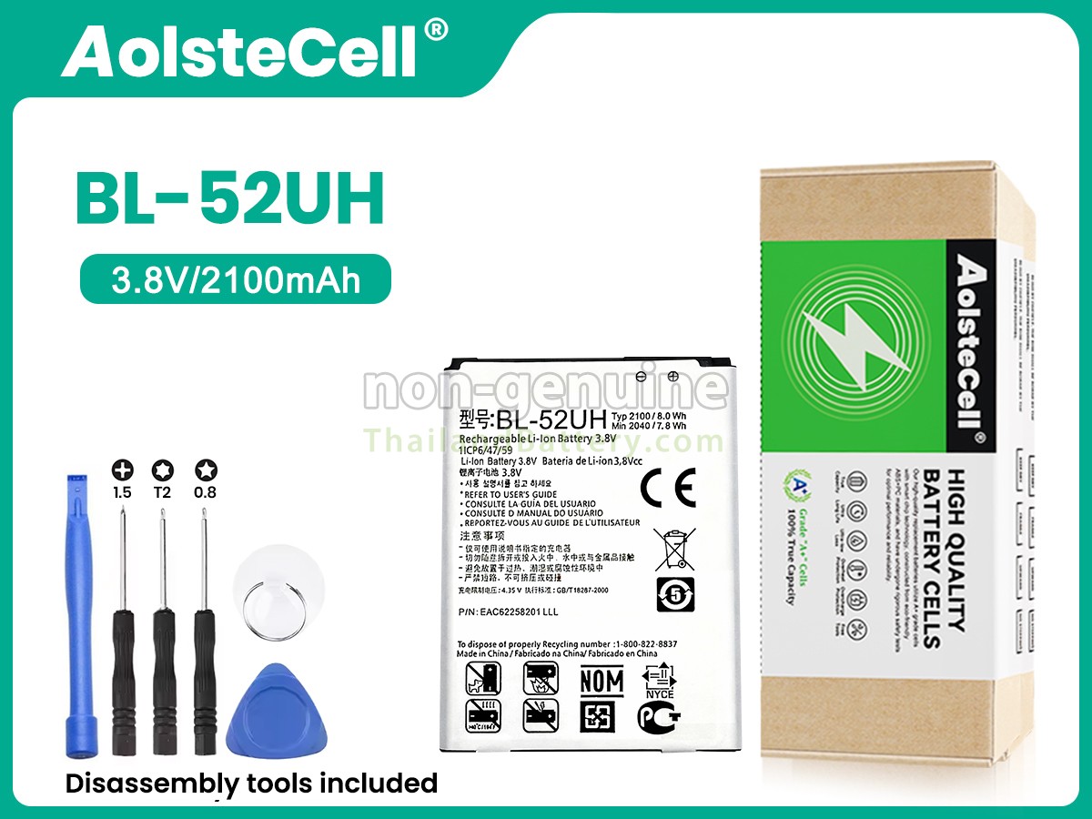 แบตเตอรี่สำหรับ LG BL-52UH