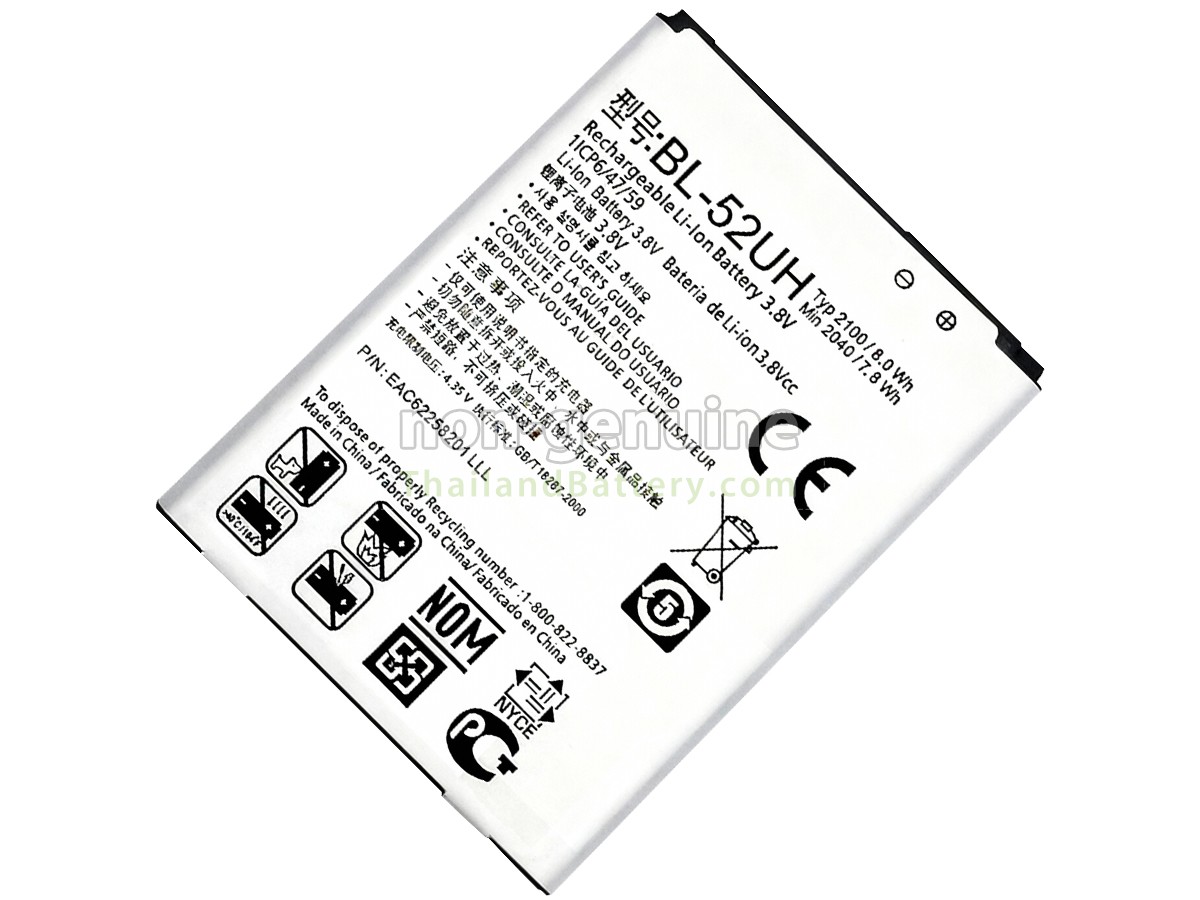 แบตเตอรี่สำหรับ LG BL-52UH