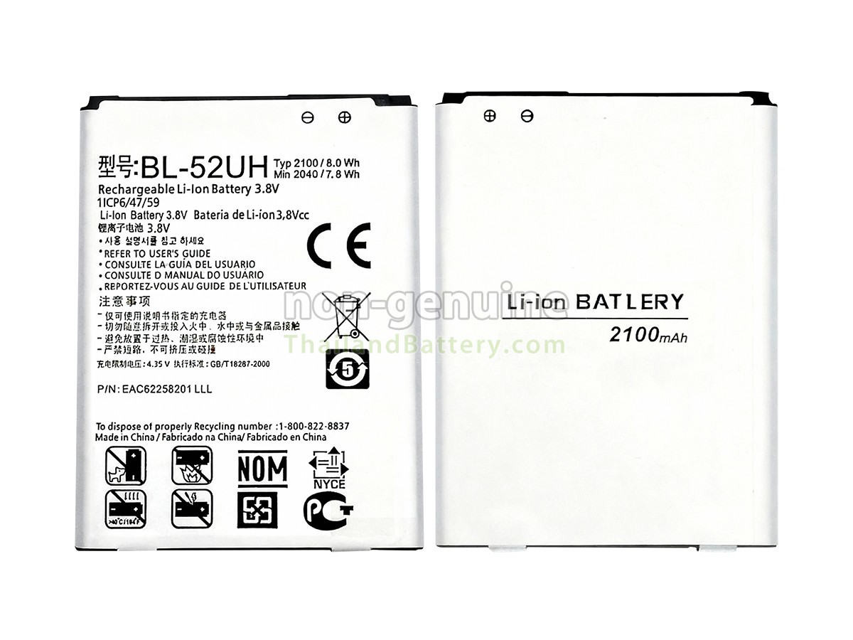 แบตเตอรี่สำหรับ LG BL-52UH