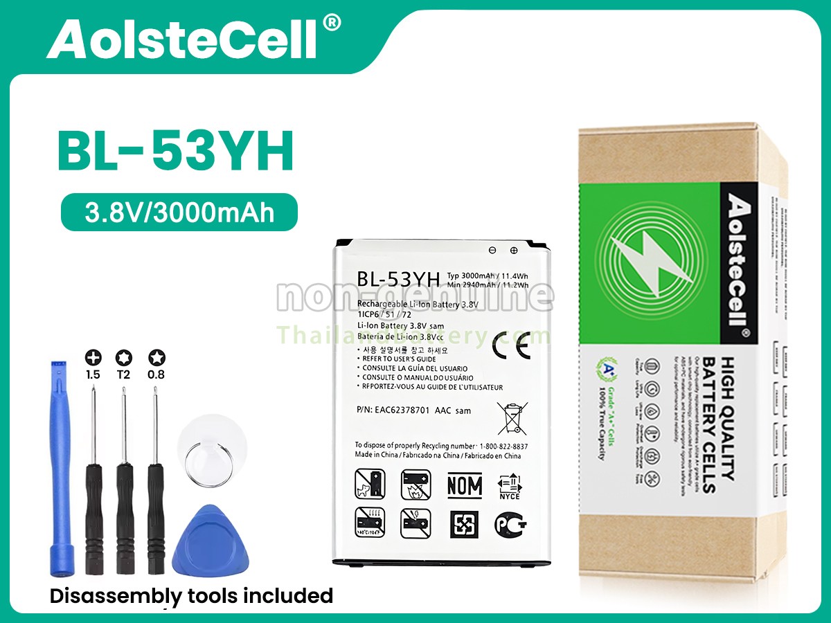 แบตเตอรี่สำหรับ LG BL-53YH