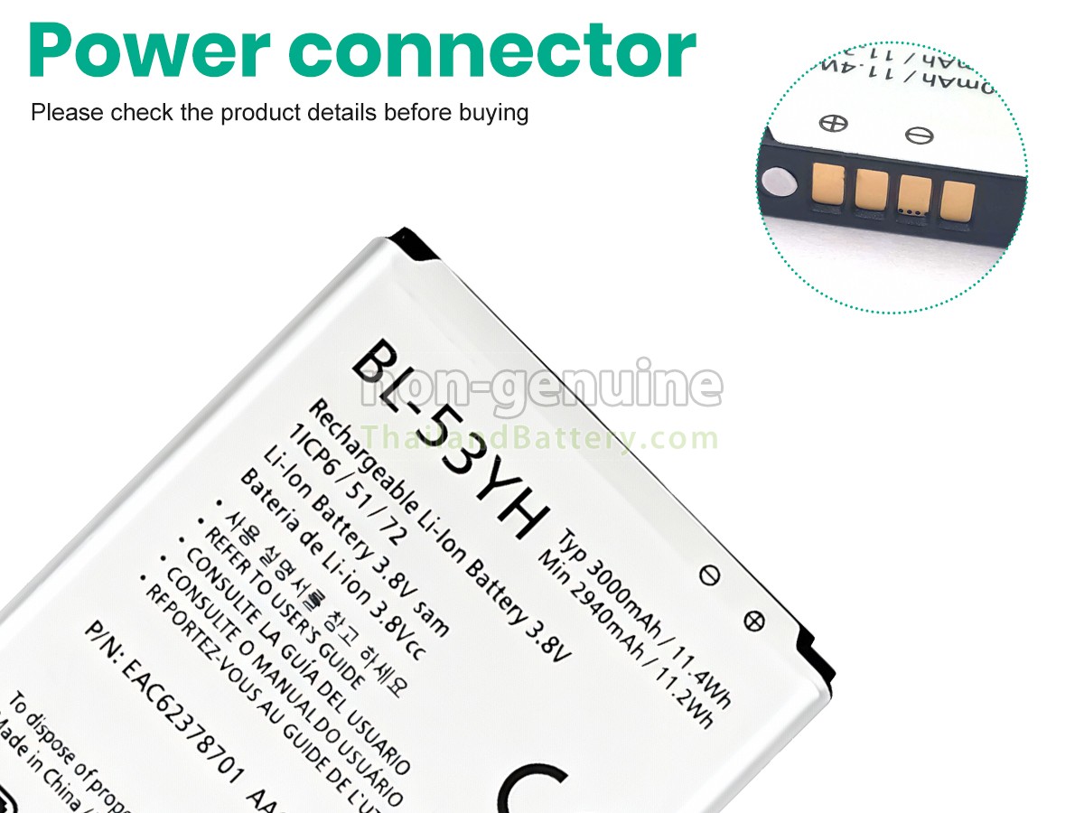 แบตเตอรี่สำหรับ LG BL-53YH