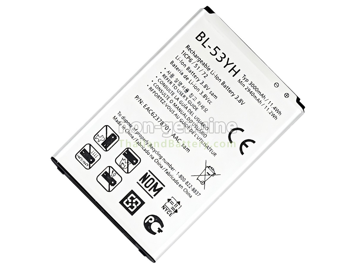 แบตเตอรี่สำหรับ LG BL-53YH