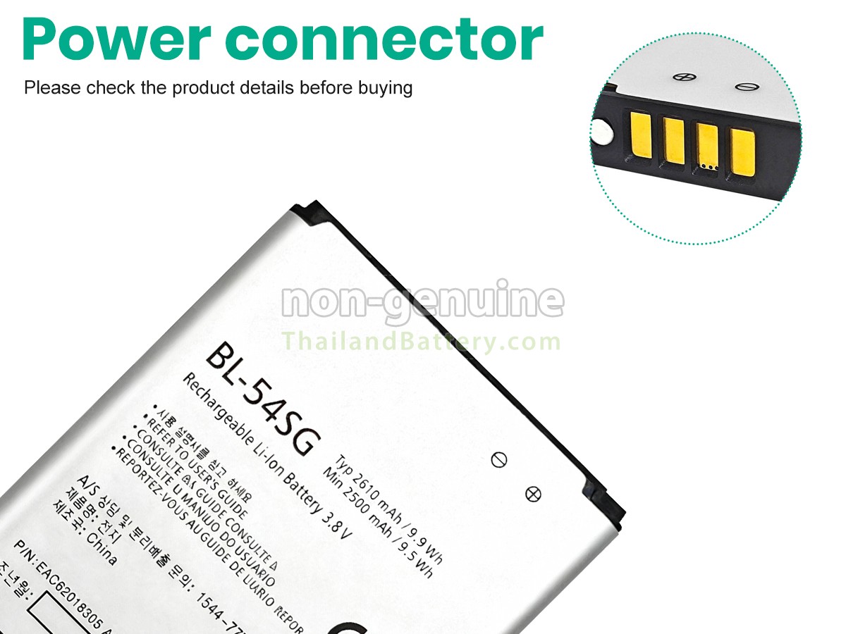 แบตเตอรี่สำหรับ LG BL-54SG