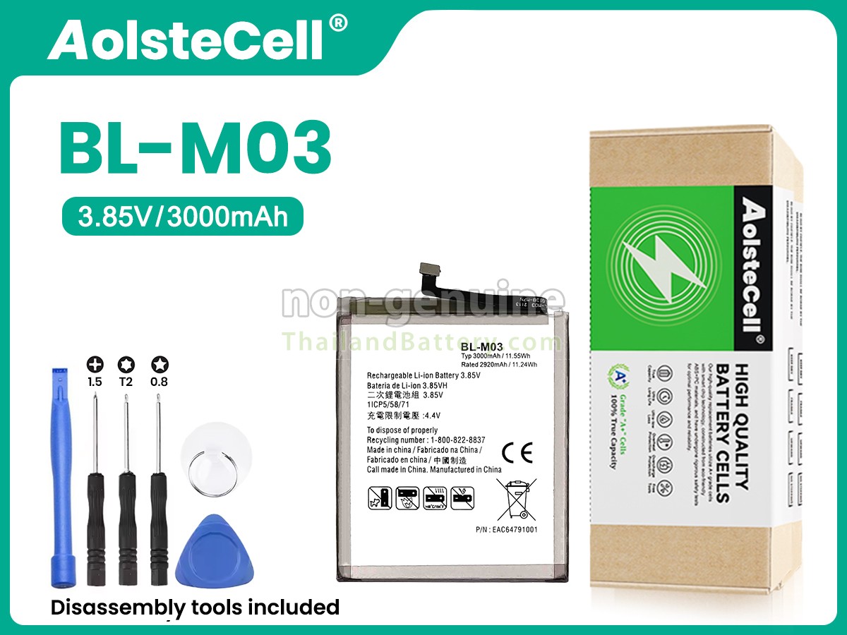 แบตเตอรี่สำหรับ LG BL-M03