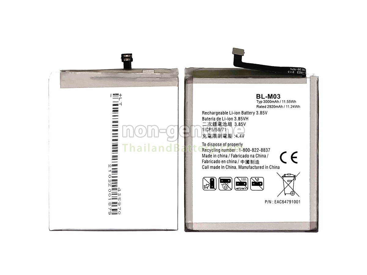 แบตเตอรี่สำหรับ LG BL-M03