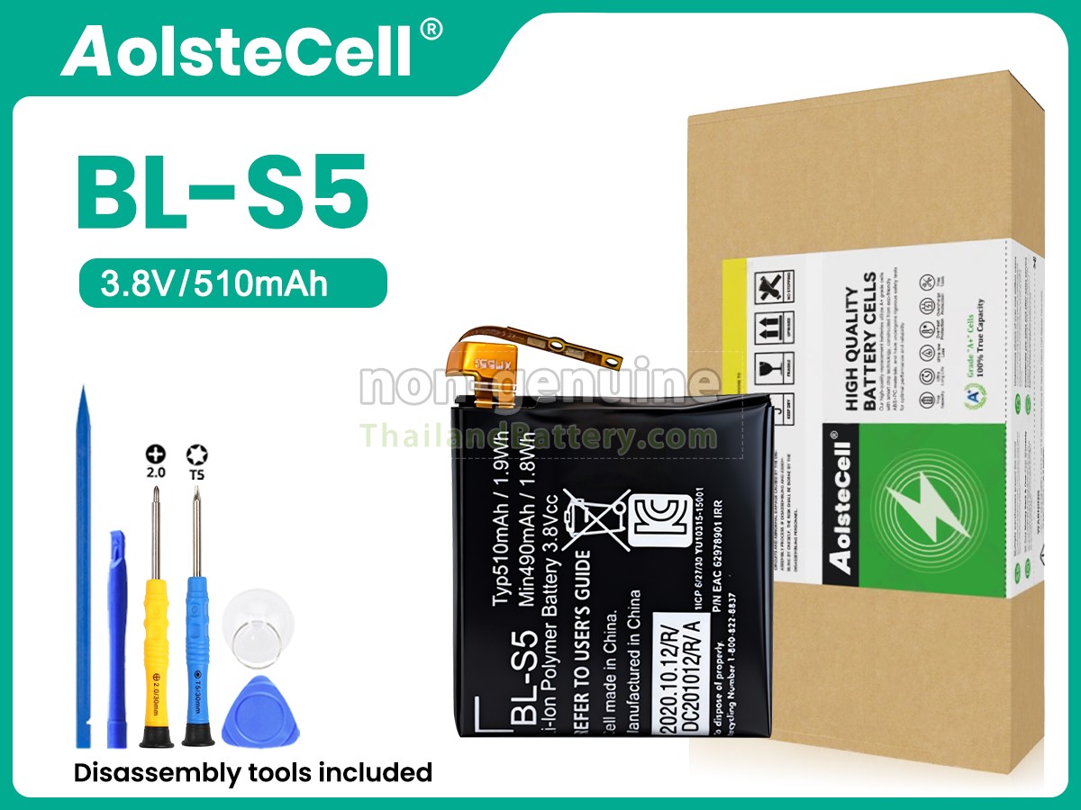 แบตเตอรี่สำหรับ LG BL-S5