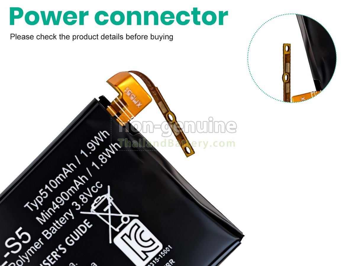 แบตเตอรี่สำหรับ LG BL-S5