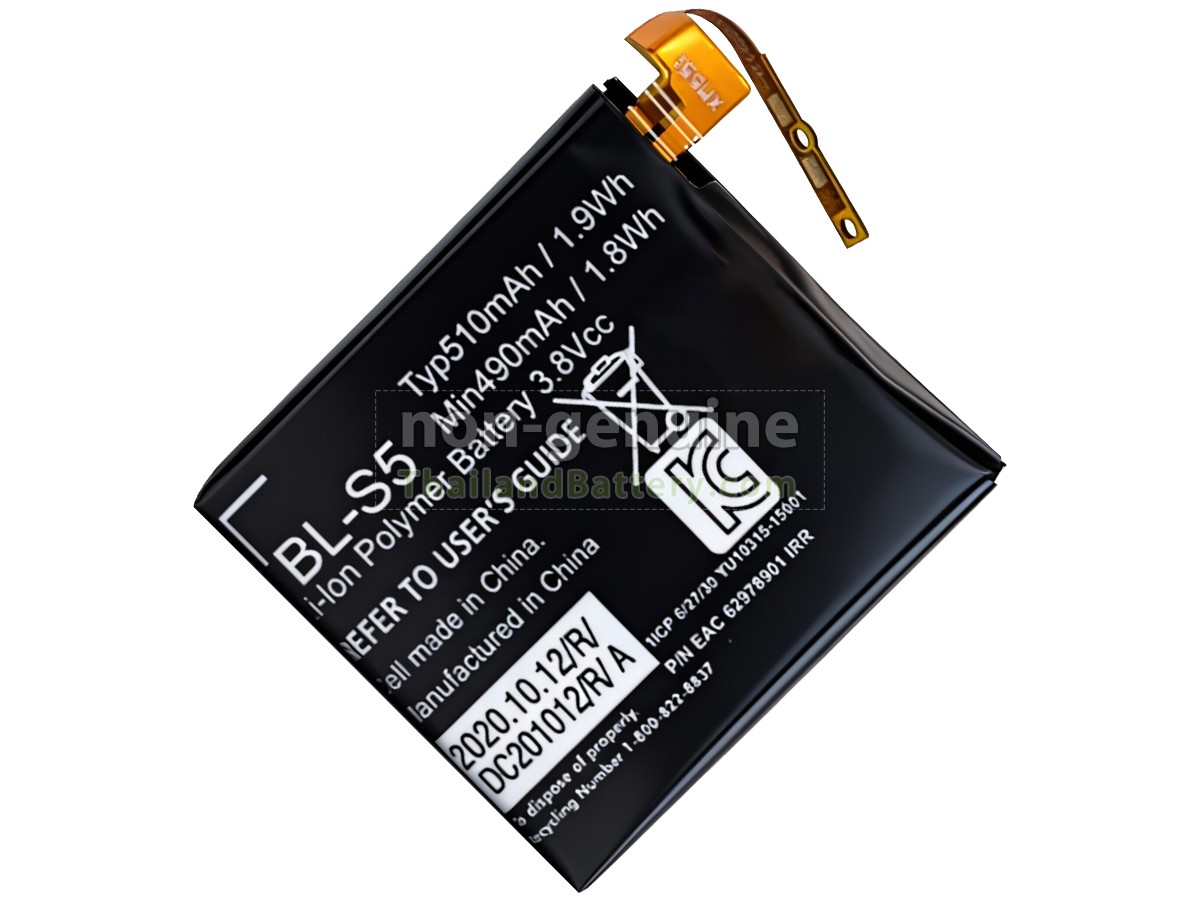 แบตเตอรี่สำหรับ LG BL-S5