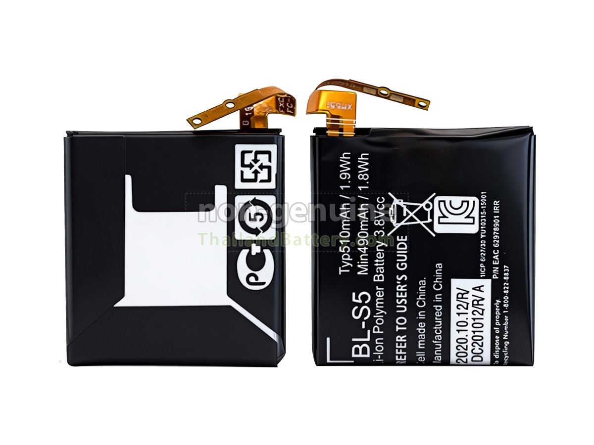 แบตเตอรี่สำหรับ LG BL-S5