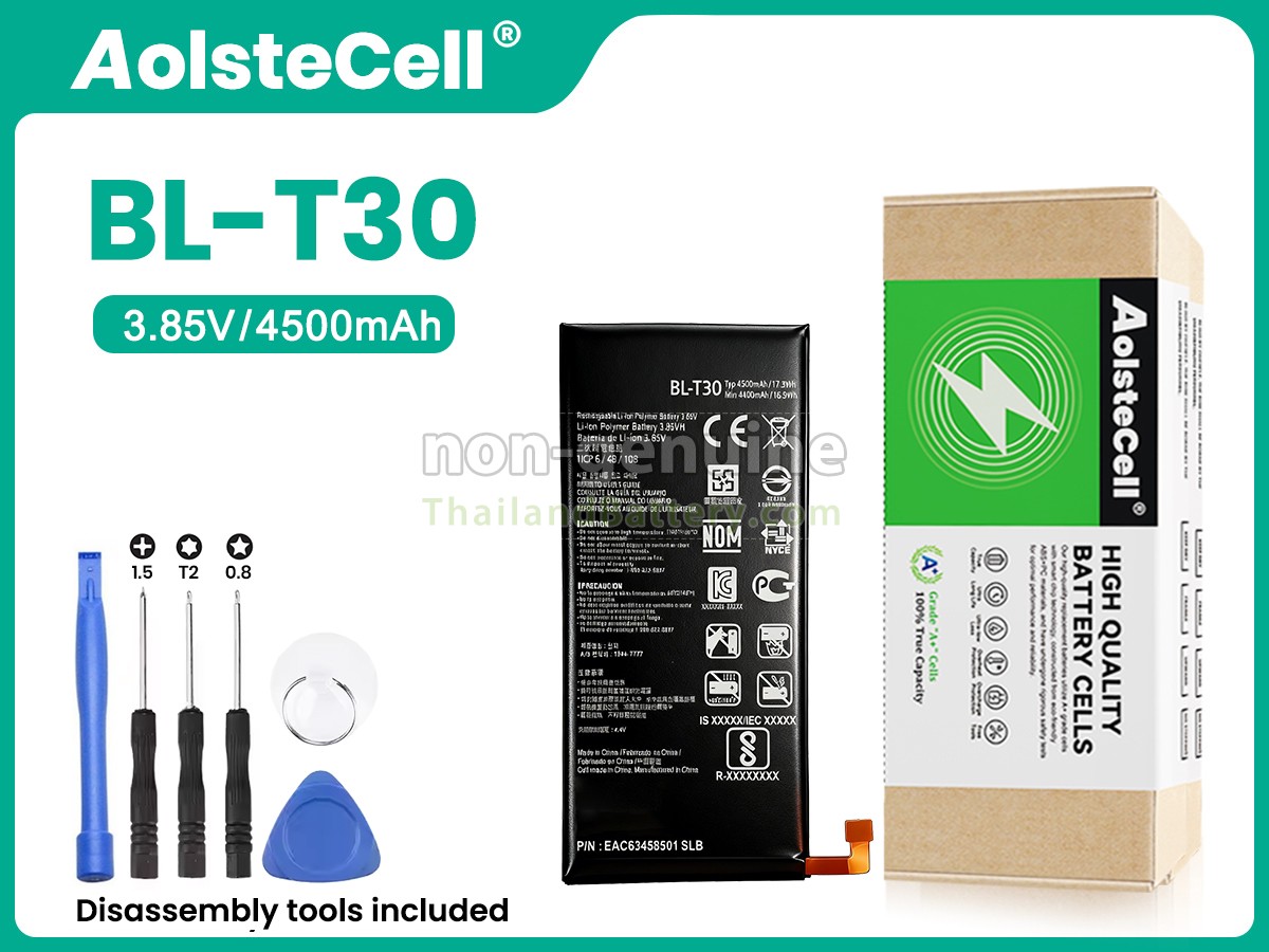 แบตเตอรี่สำหรับ LG X POWER 2