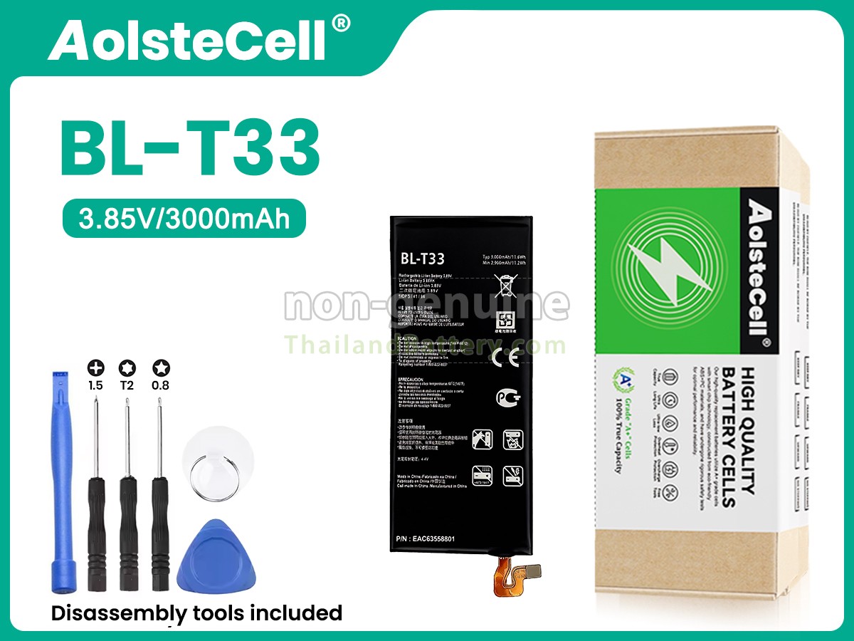 แบตเตอรี่สำหรับ LG M700AN