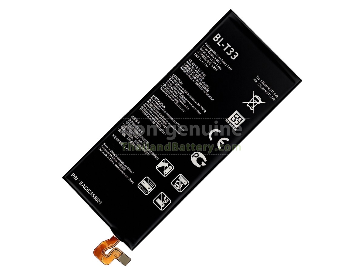 แบตเตอรี่สำหรับ LG M700AN