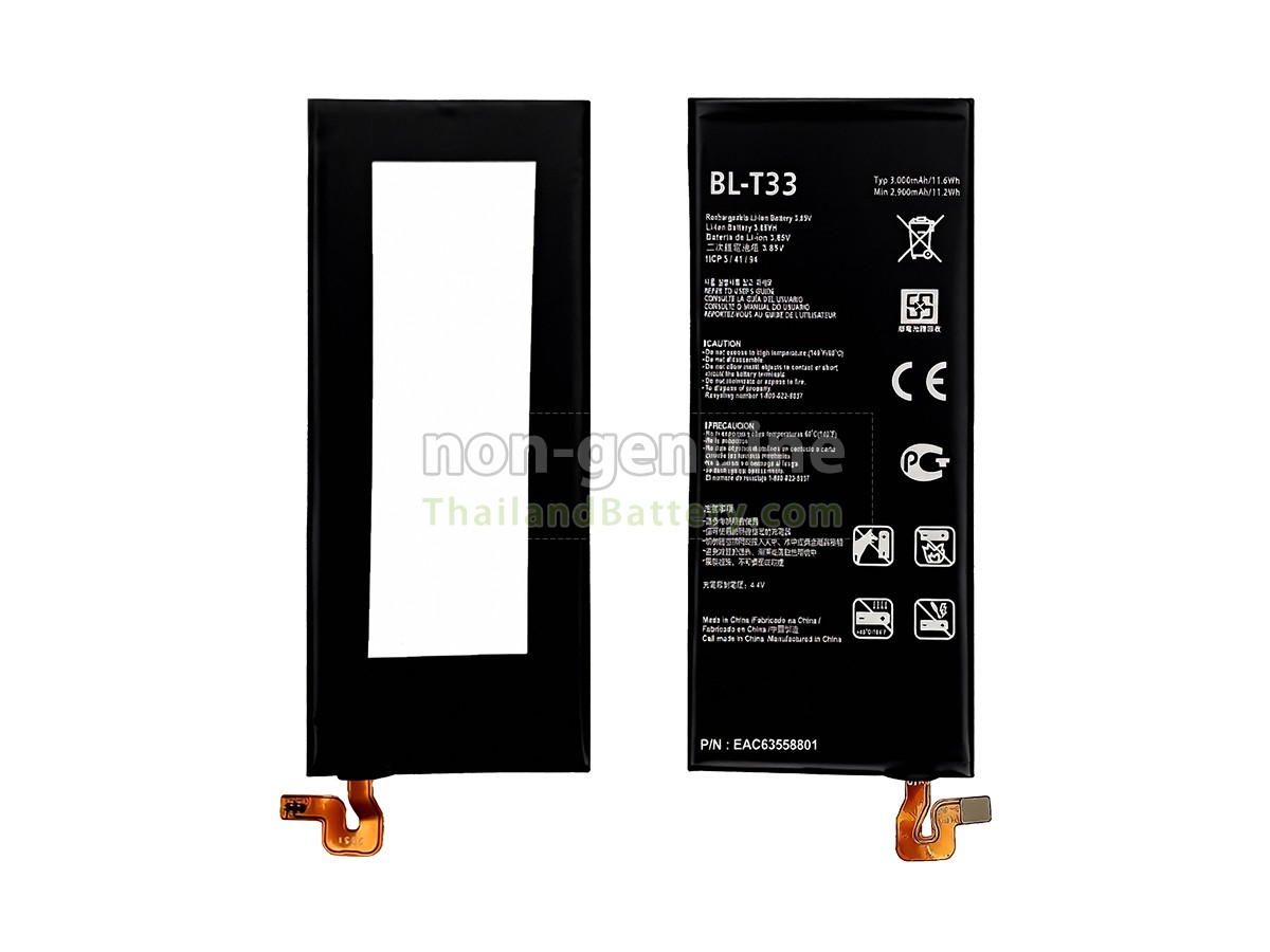 แบตเตอรี่สำหรับ LG M700AN