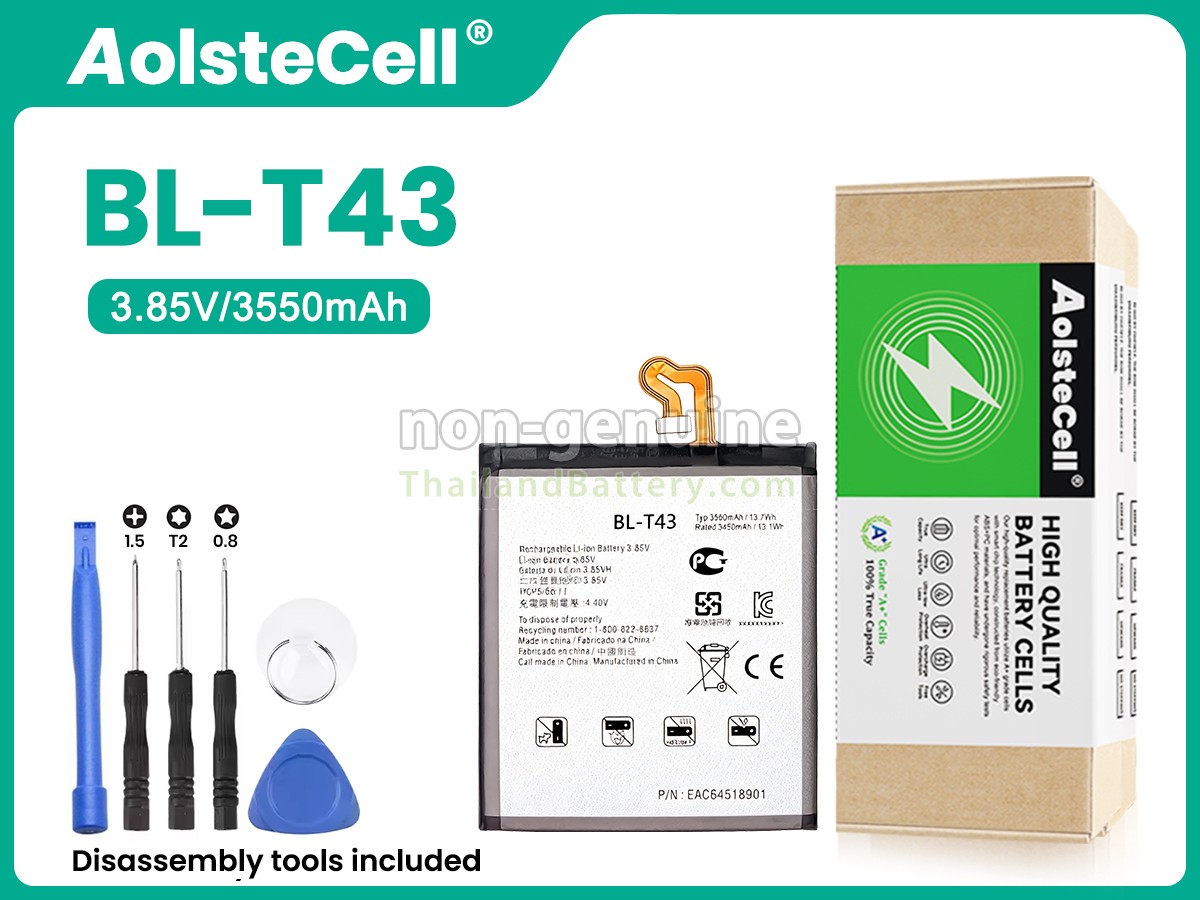 แบตเตอรี่สำหรับ LG G8S THINQ