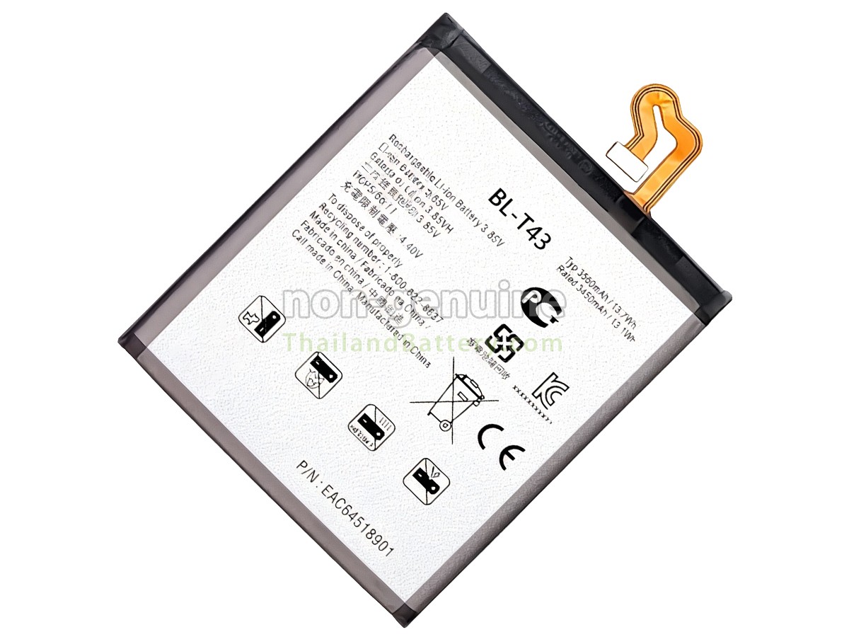 แบตเตอรี่สำหรับ LG G8S THINQ