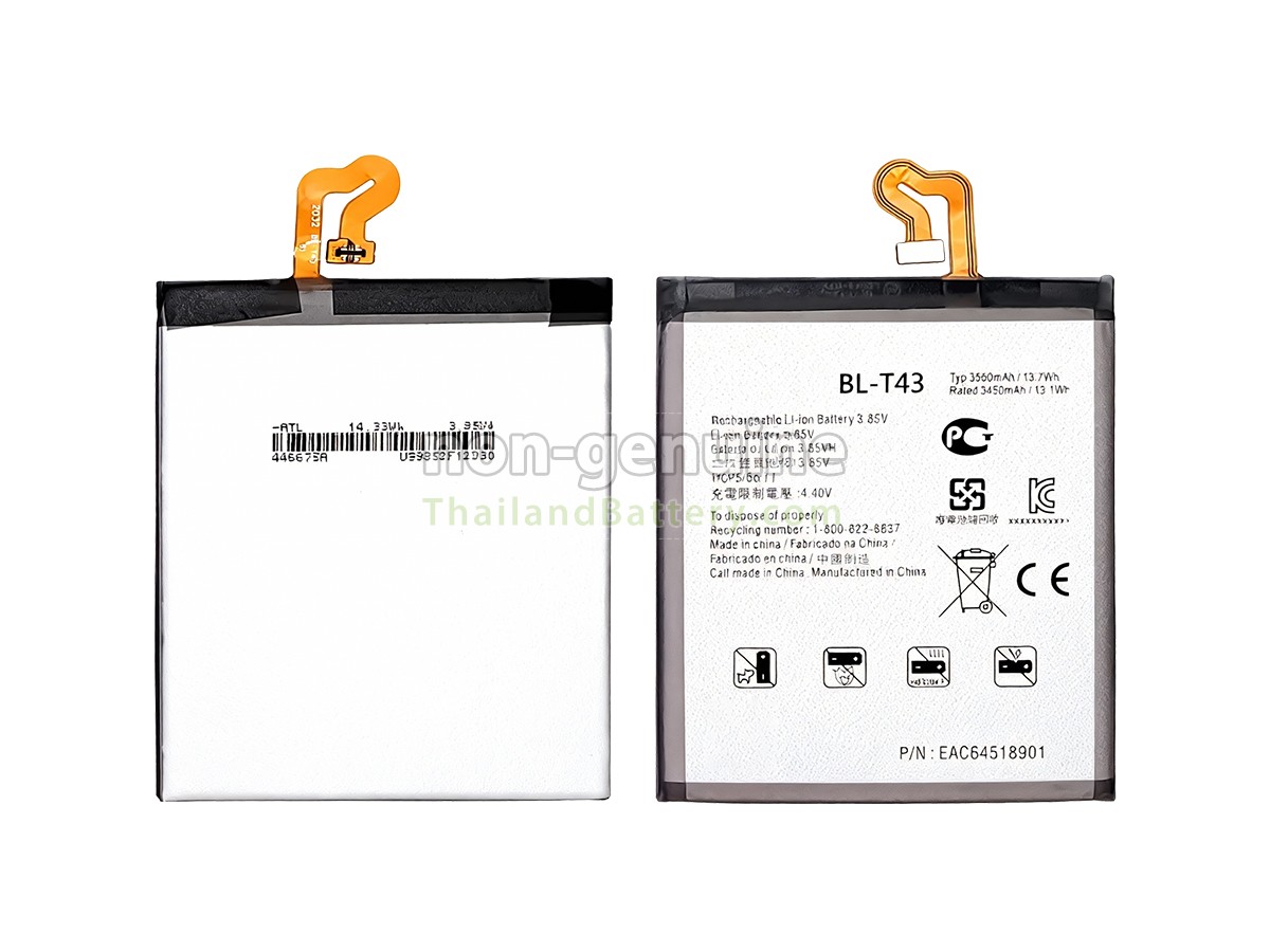 แบตเตอรี่สำหรับ LG G8S THINQ