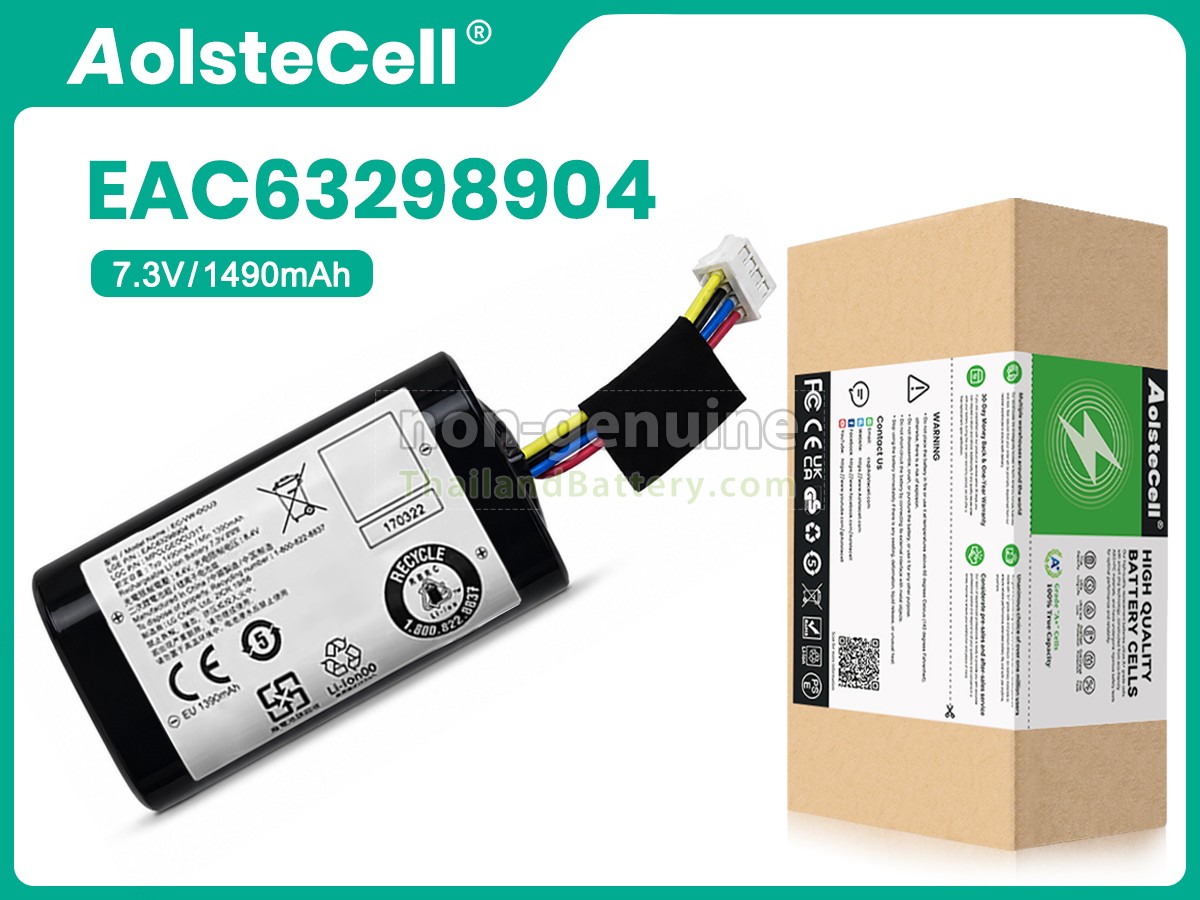 แบตเตอรี่สำหรับ LG EC-VW-OCU3