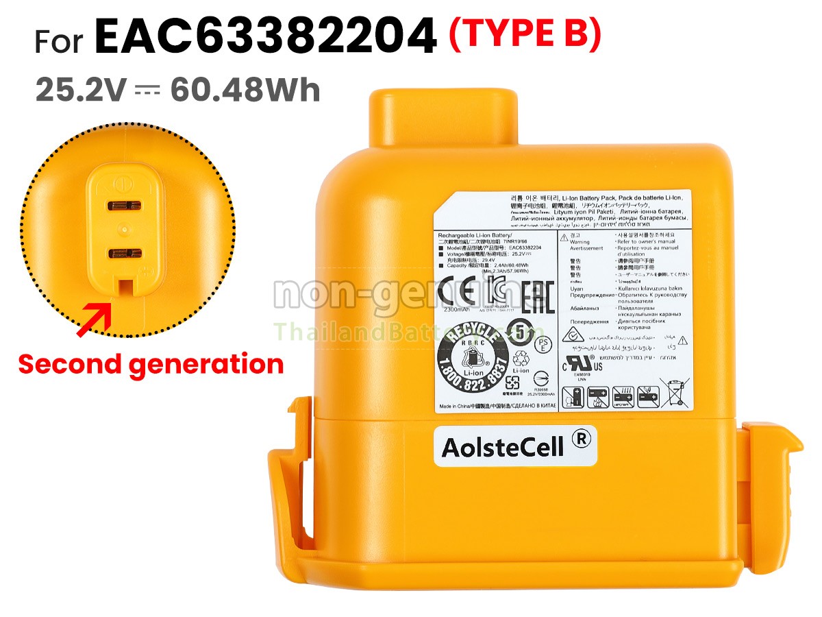 แบตเตอรี่สำหรับ LG A9K-MAX2