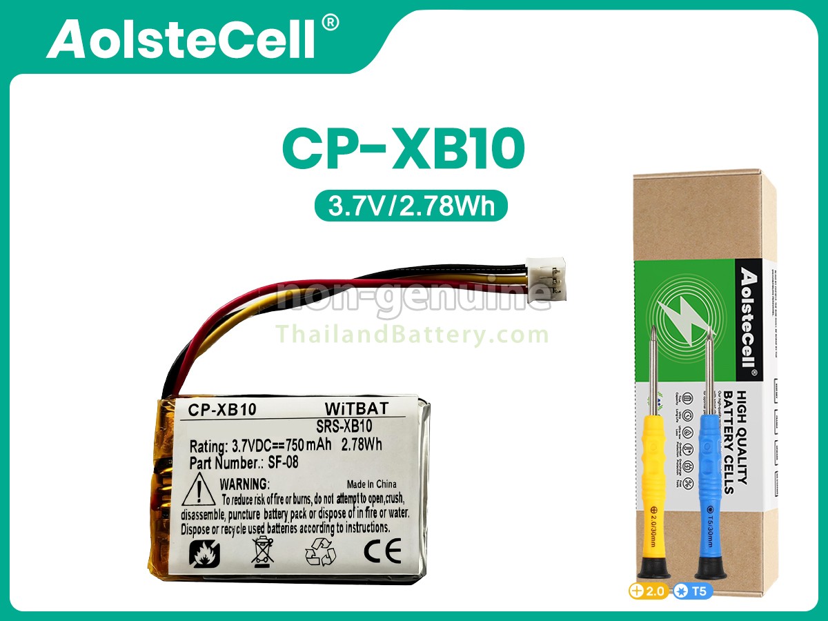 แบตเตอรี่สำหรับ Logitech S00149