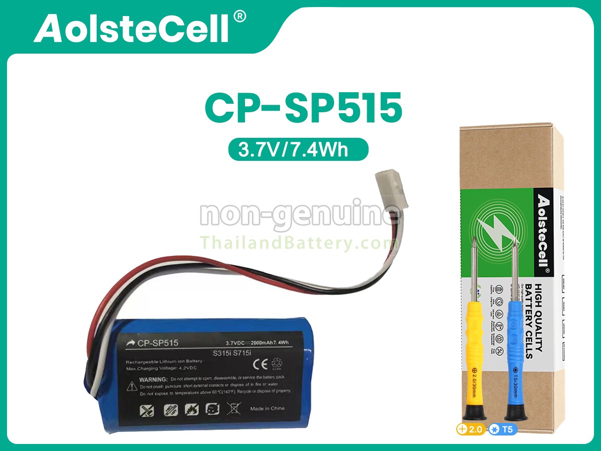 แบตเตอรี่สำหรับ Logitech Z515