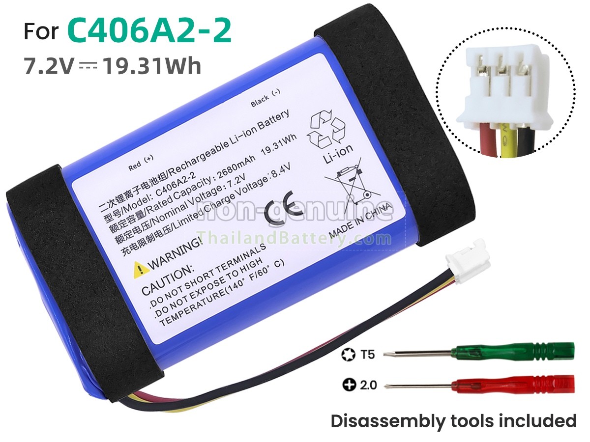 แบตเตอรี่สำหรับ Marshall C406A2-2