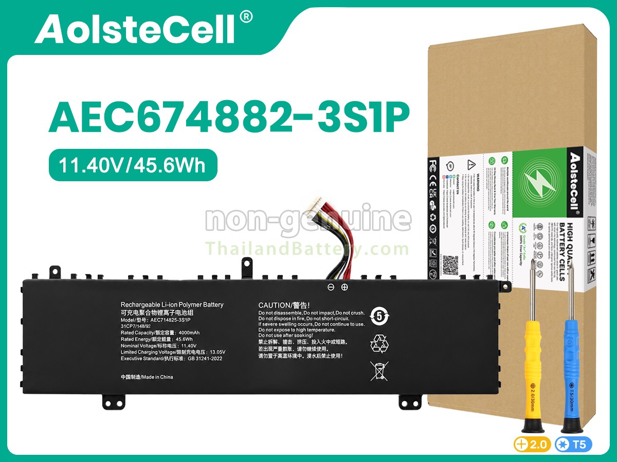 แบตเตอรี่สำหรับ Mechrevo AEC674882-3S1P