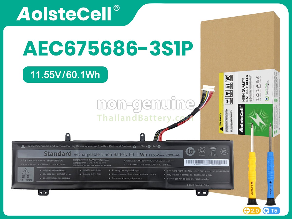 แบตเตอรี่สำหรับ Mechrevo AEC675686-3S1P
