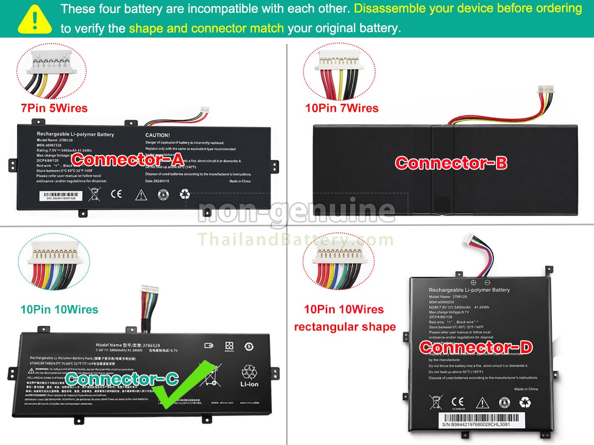 แบตเตอรี่สำหรับ Medion 3786128