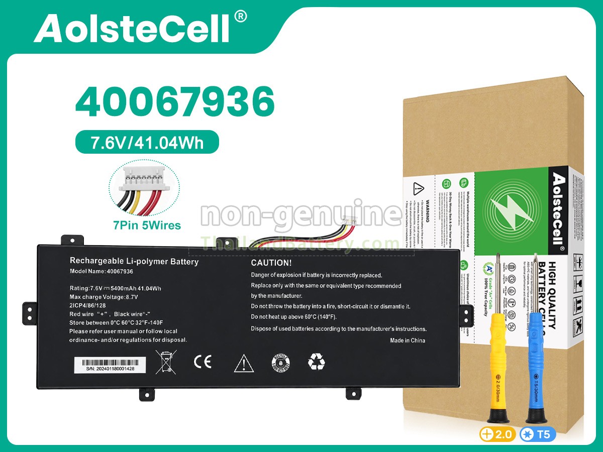 แบตเตอรี่สำหรับ Medion 3786128