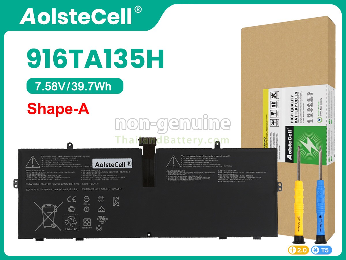 แบตเตอรี่สำหรับ Microsoft Surface LAPTOP STUDIO 1943