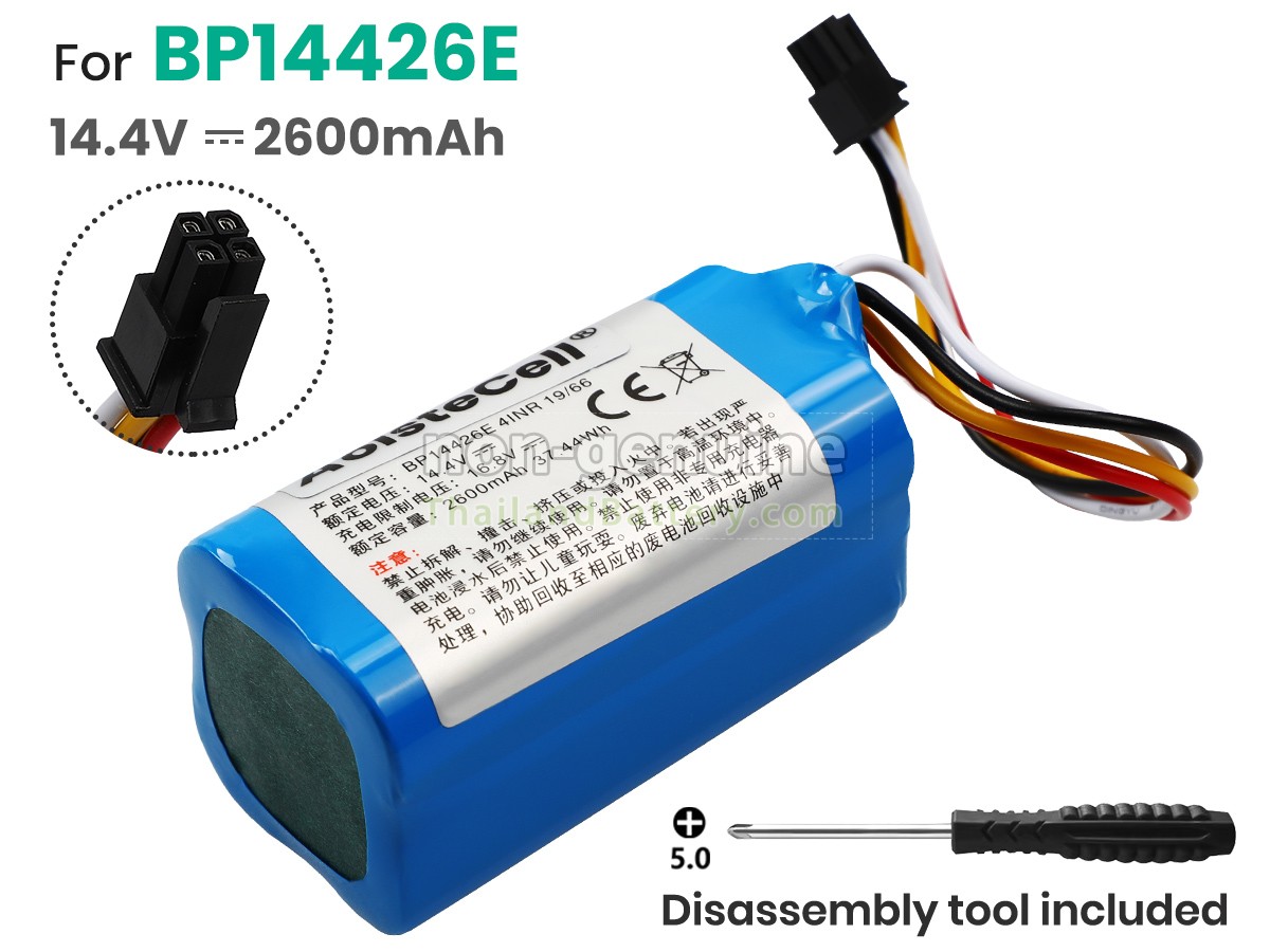 แบตเตอรี่สำหรับ Midea BP14426E