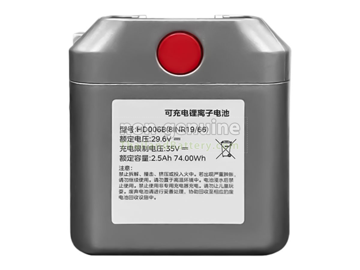 แบตเตอรี่สำหรับ Midea HD006B
