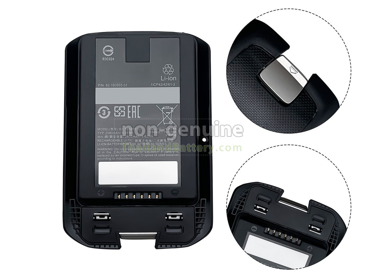 แบตเตอรี่สำหรับ Motorola 82-160955-01