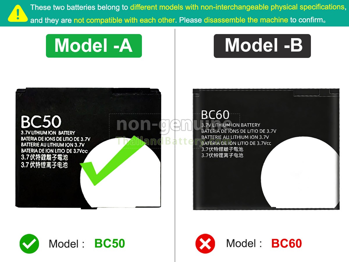 แบตเตอรี่สำหรับ Motorola A1600