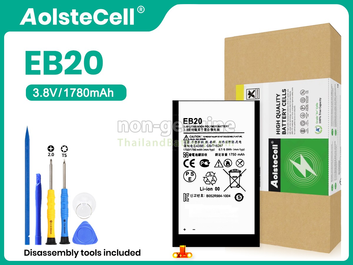 แบตเตอรี่สำหรับ Motorola EB20