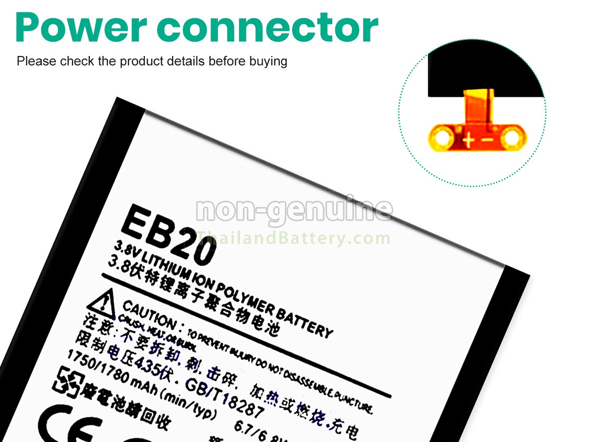 แบตเตอรี่สำหรับ Motorola EB20