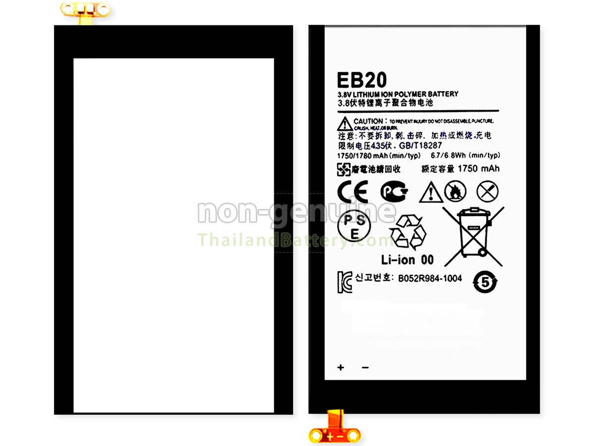 แบตเตอรี่สำหรับ Motorola EB20