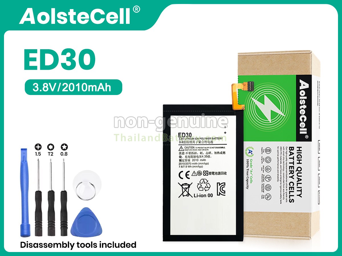 แบตเตอรี่สำหรับ Motorola G2 XT1063
