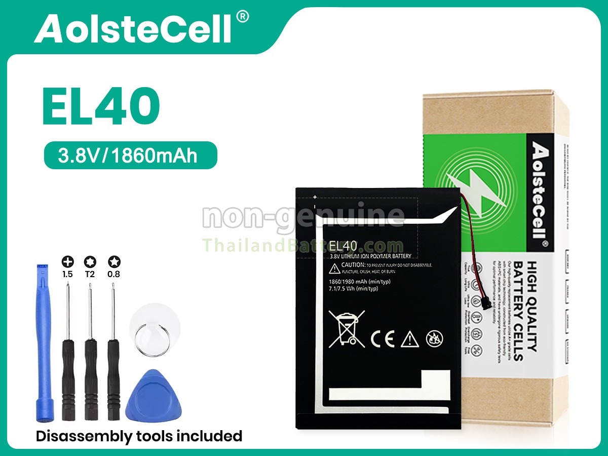 แบตเตอรี่สำหรับ Motorola EL40
