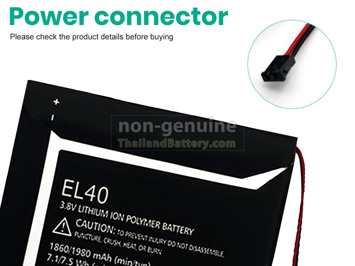 แบตเตอรี่สำหรับ Motorola EL40