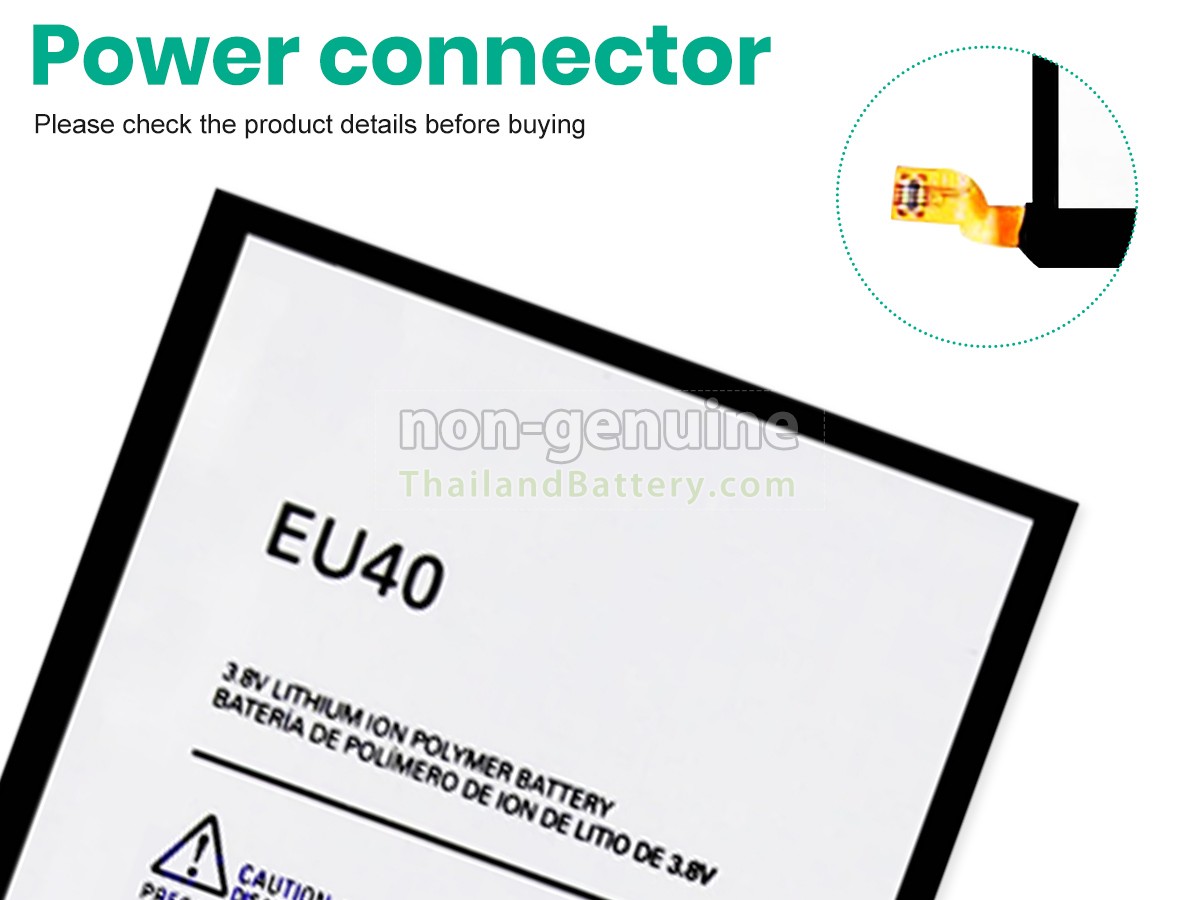แบตเตอรี่สำหรับ Motorola EU40