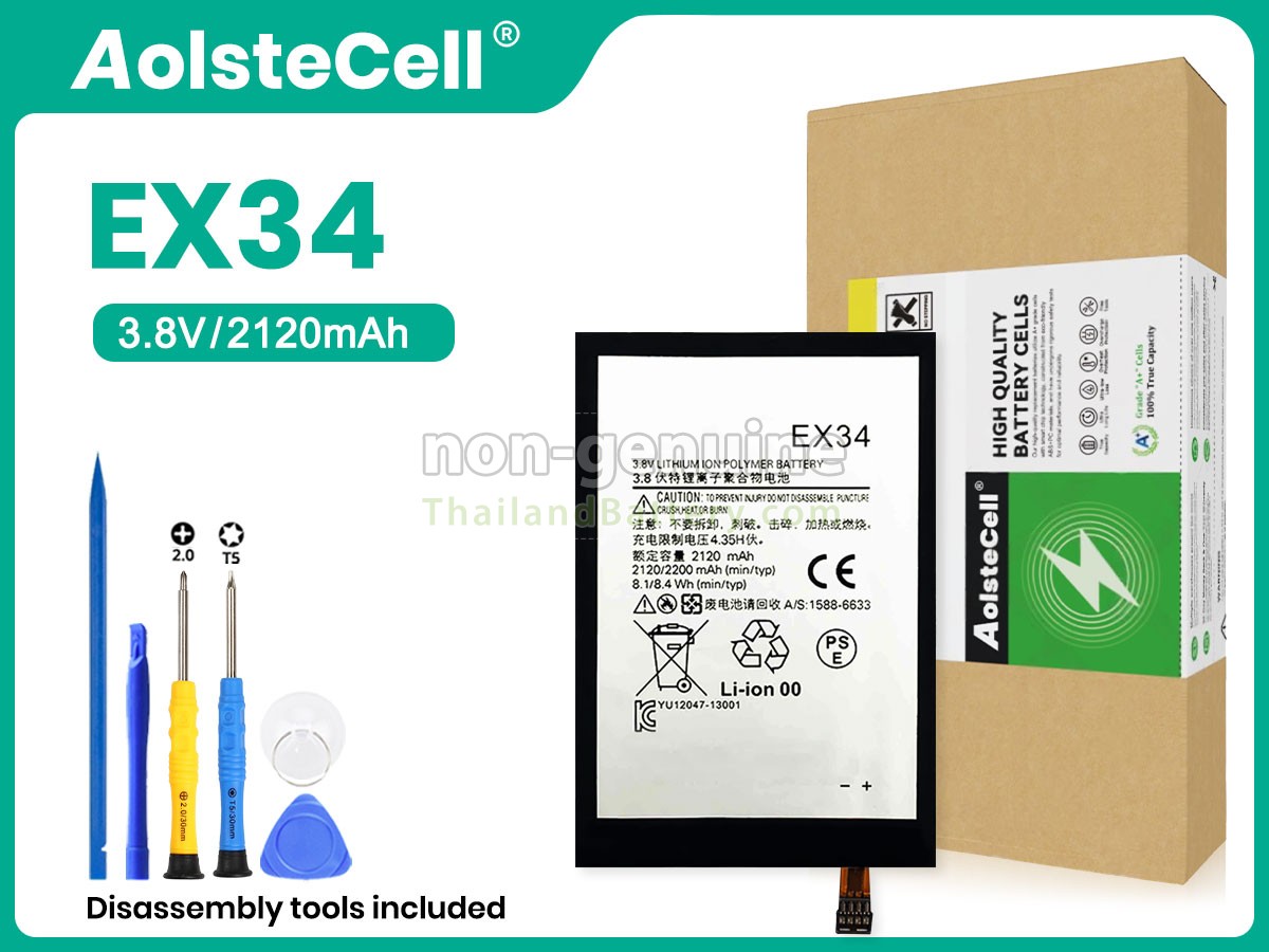 แบตเตอรี่สำหรับ Motorola EX34