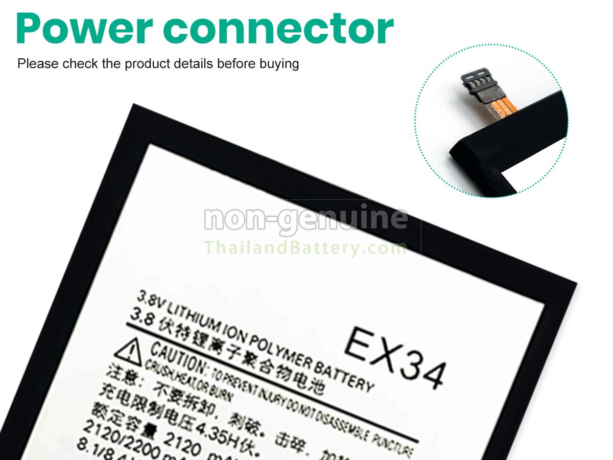 แบตเตอรี่สำหรับ Motorola EX34