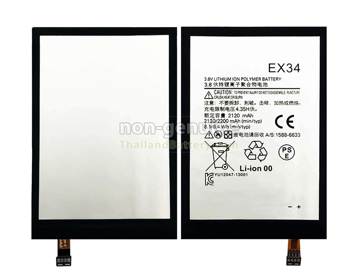 แบตเตอรี่สำหรับ Motorola EX34