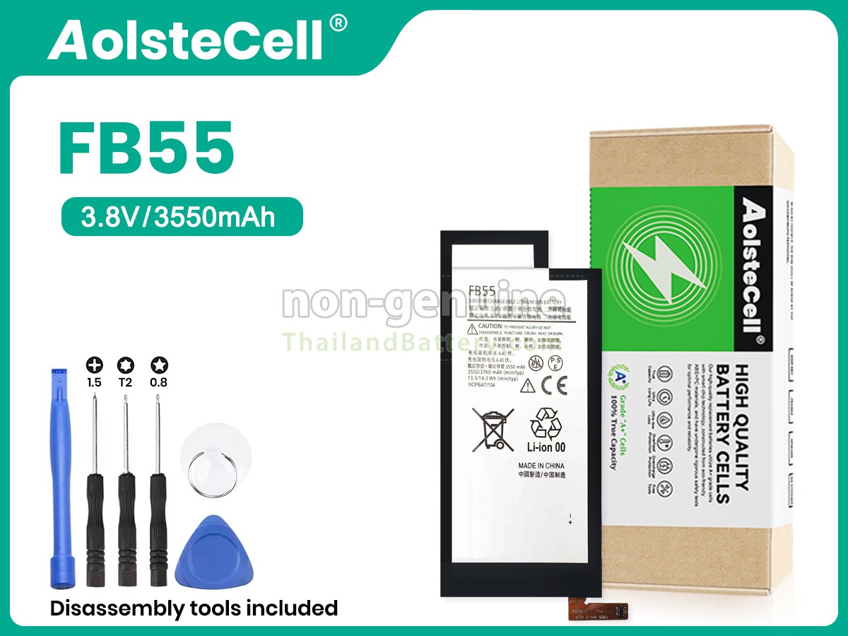 แบตเตอรี่สำหรับ Motorola X FORCE