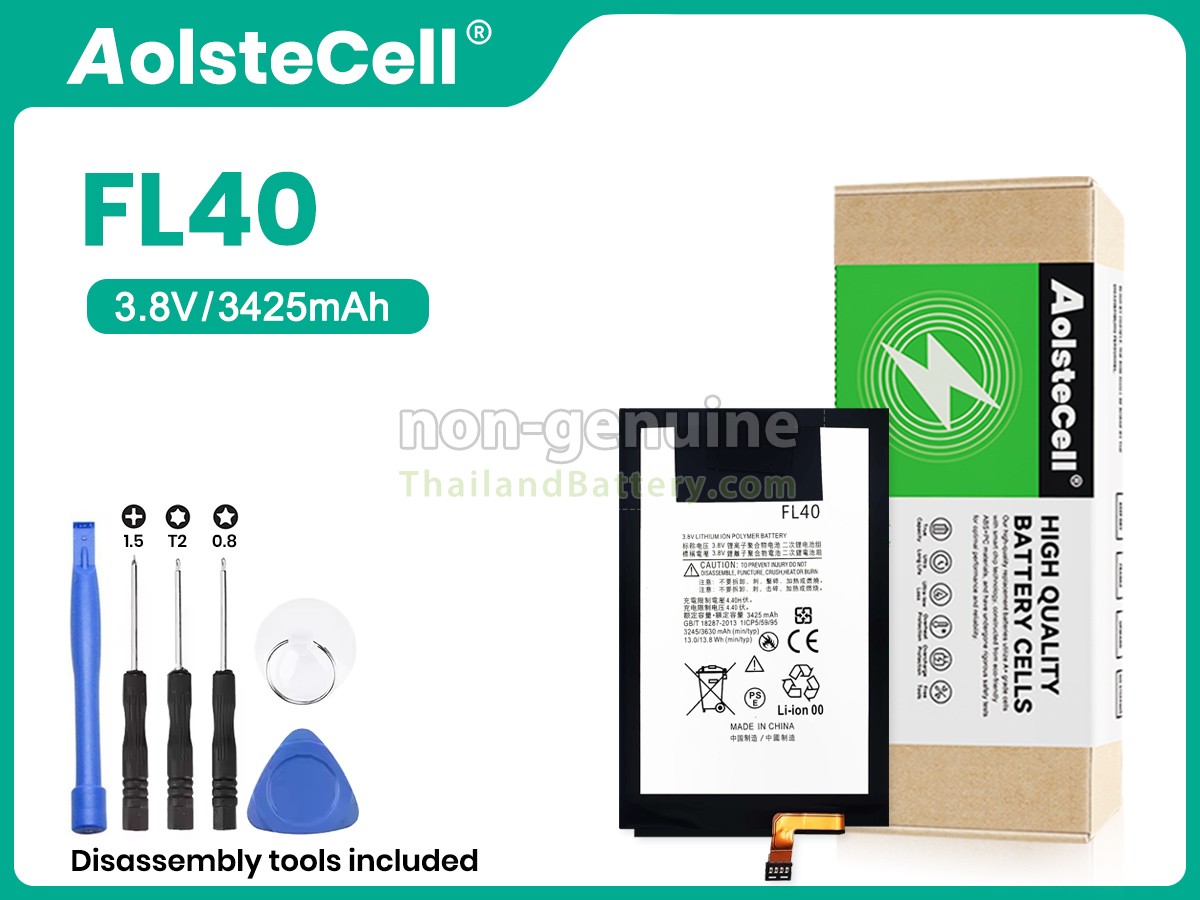แบตเตอรี่สำหรับ Motorola FL40