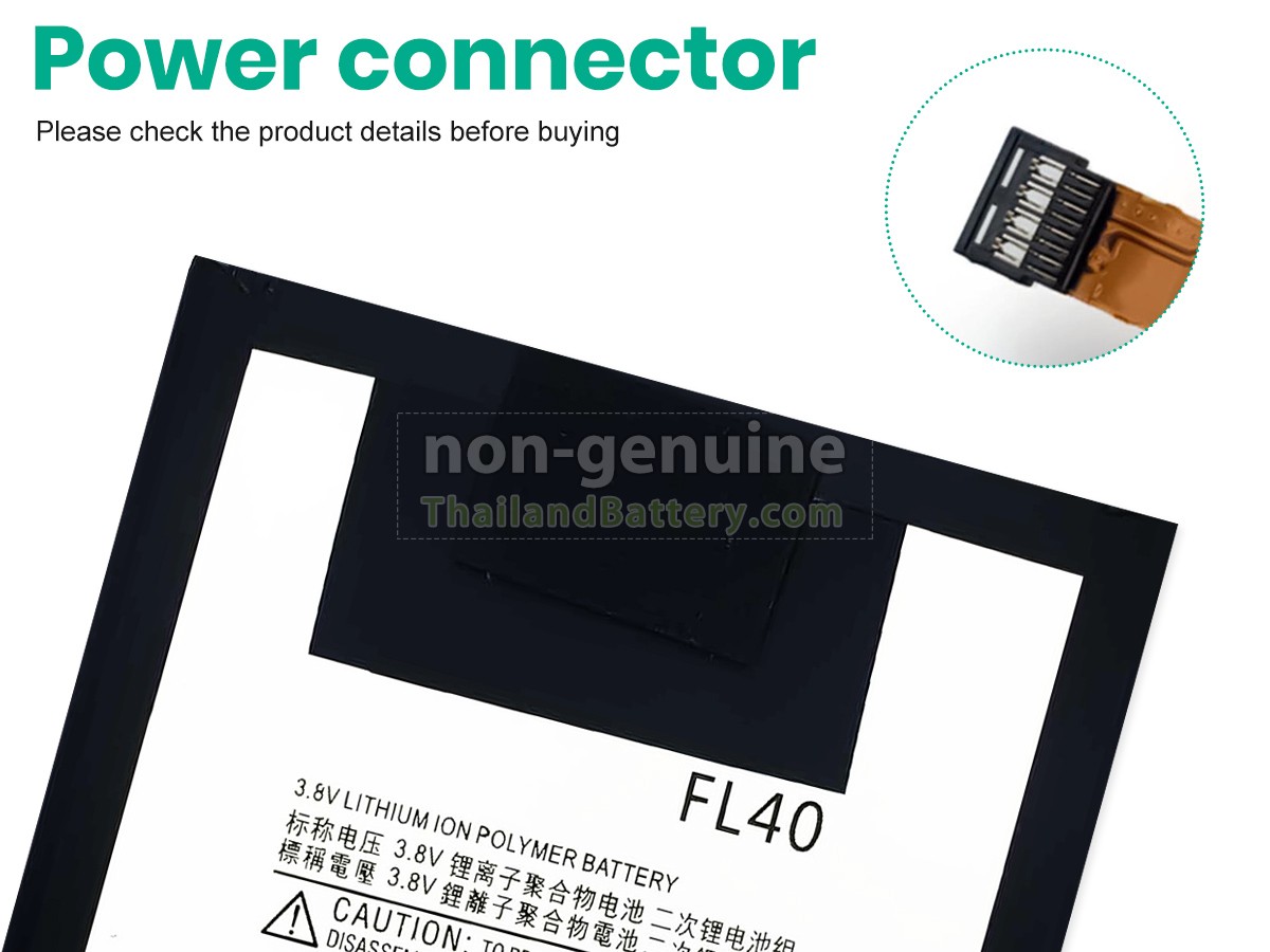แบตเตอรี่สำหรับ Motorola FL40